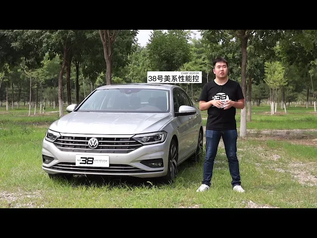 38号车评中心-测评全新大众速腾